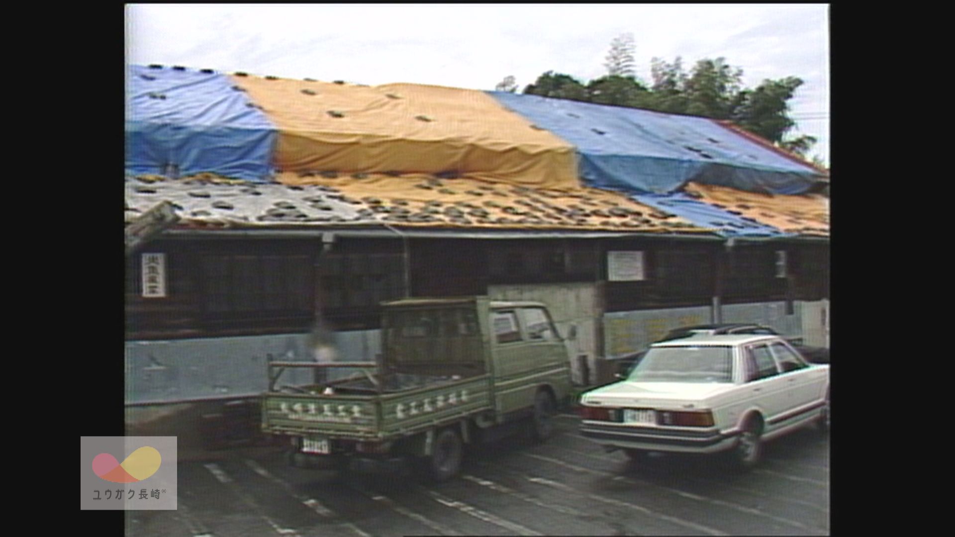 豪雨とともに突風！琴海町で「竜巻」発生～屋根瓦1万枚吹き飛ぶ　イメージ